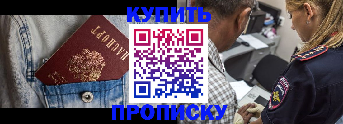 форма 3 в Кировске